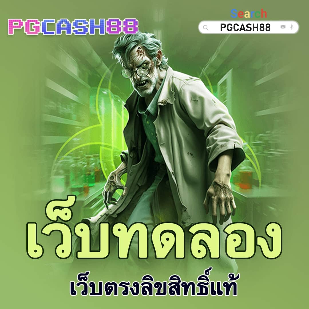 สล็อต dollar 89